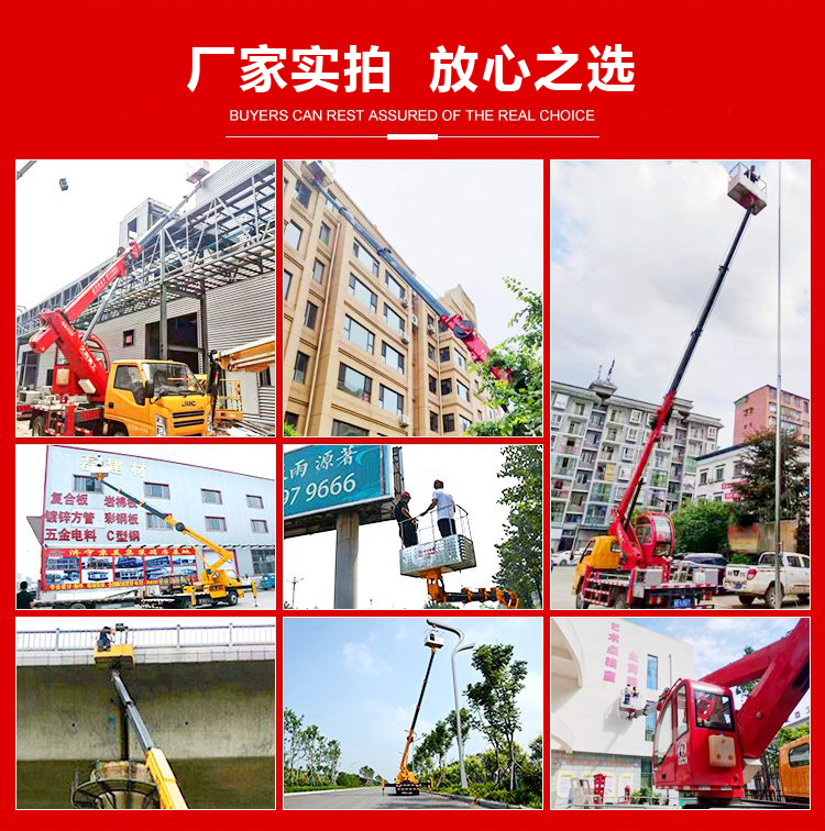江鈴順達雙排藍牌13米高空作業車